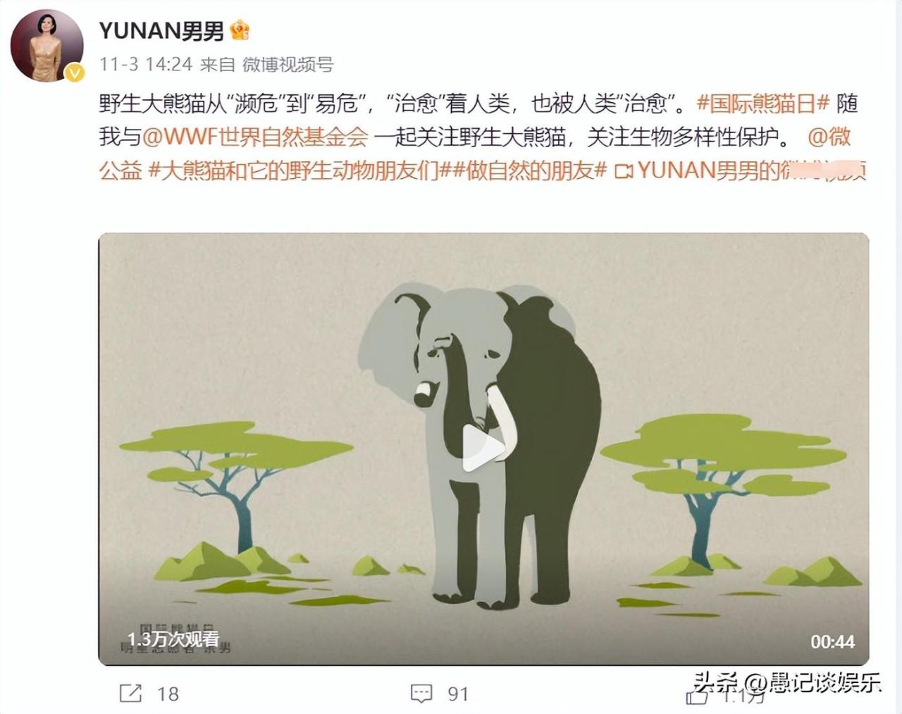 余男个人资料简历 简介(余男的演艺经历)-