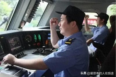 ​一篇文章带领大家了解铁路火车司机工资
