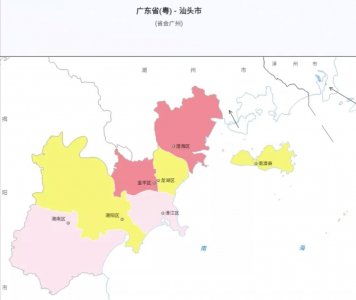 ​中国行政区划——广东汕头