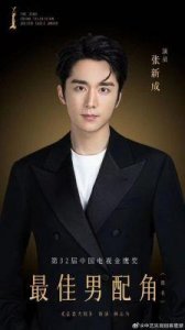 ​张新成走红之路盘点：自降身份出演新剧，为何他能一炮而红？