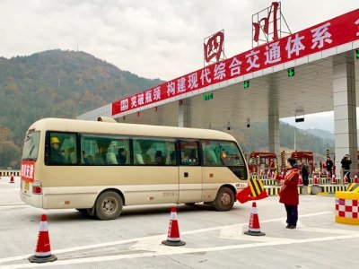 ​巴陕高速通车了！成都8小时跑拢西安