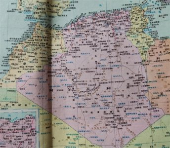 ​世界地图变迁史—非洲阿尔及利亚