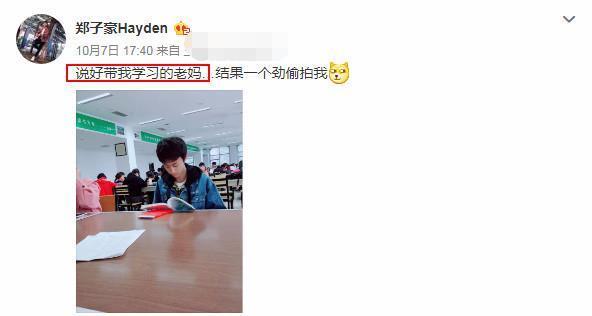 还记得那个《变形计》里的暴走少年么?他也要出道了!