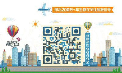 ​限号城市再增加！唐山玉田县明起开始限号！（附最新限号提示）