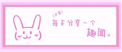 ​7个让你觉得时空错乱的历史事实