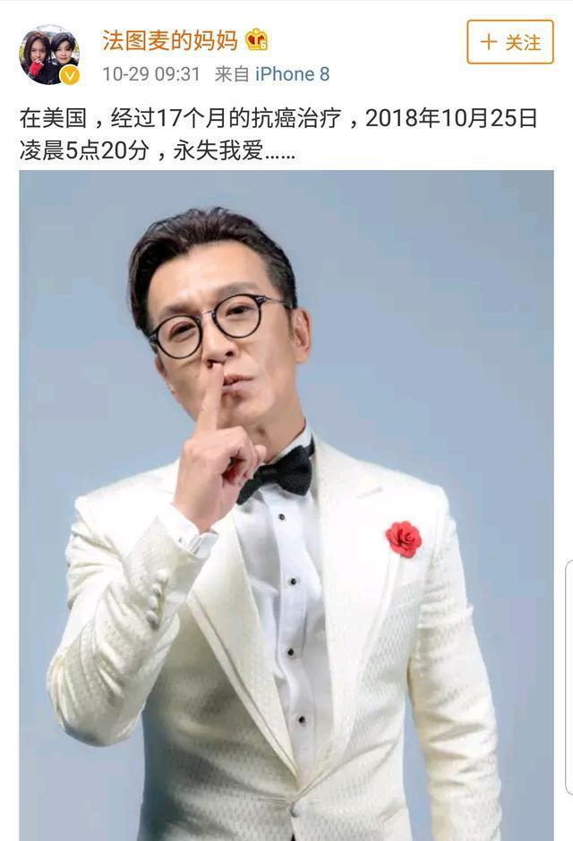 李咏去世前两天,16岁小女儿发文晒图,表情憔悴惹人心疼!