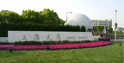 ​上海大学悉尼工商学院IPU项目招生简章