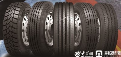 ​好品山东｜世界轮胎看东营！金宇轮胎致力打造影响力居世界行业前列的轮胎制造