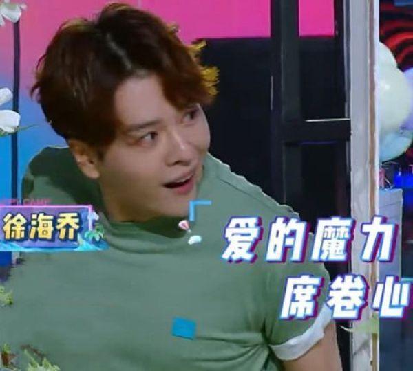 徐海乔再次上快本,看到他和吴昕两个人站的位置,网友直接炸锅!