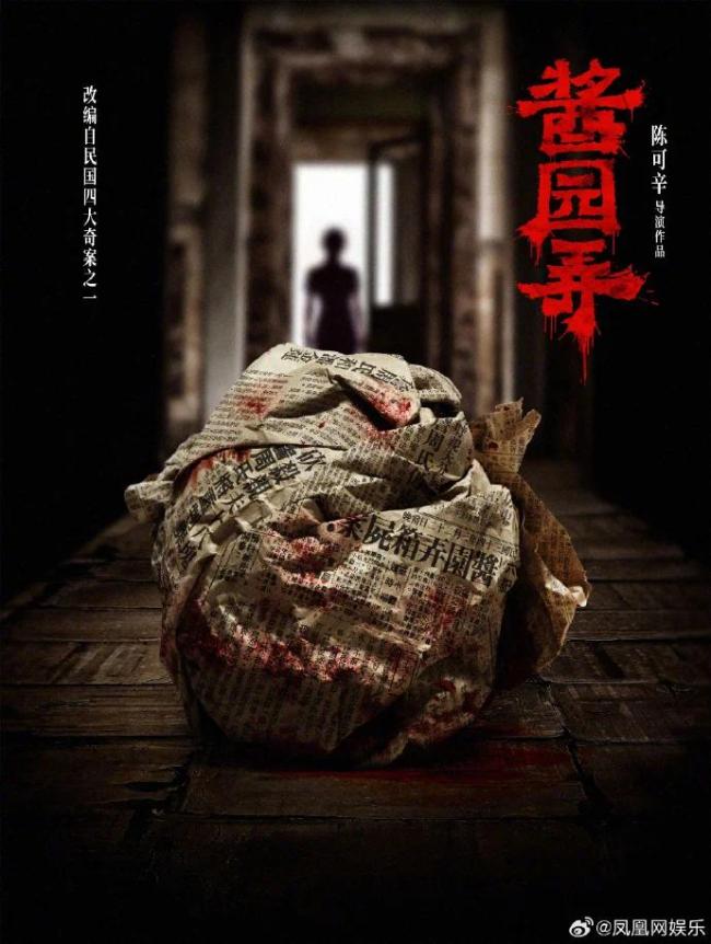 章子怡怒怼网友,否认靠赵丽颖杨幂带热度,坐收渔翁之利