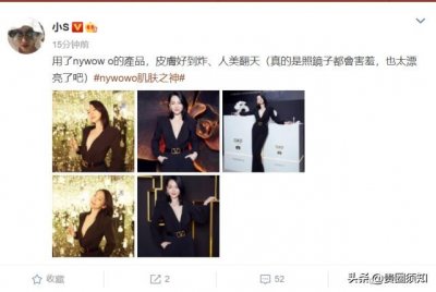 ​小S出席活动生图状态超能打，V领西装性感撩人，美貌女王又A又辣