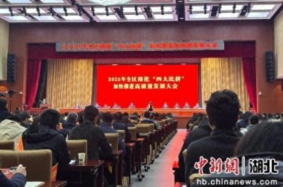 ​蔡甸区聚力做旺文旅产业 加快打造精品文旅新样板