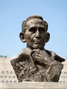 ​象棋名人楊官璘