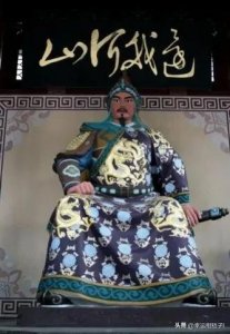 ​岳飞的千古奇冤：莫须有的罪名和血淋淋的真相