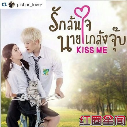 Aom和MikeAngelo合作激情吻戏 泰版一吻定情上映时间揭晓