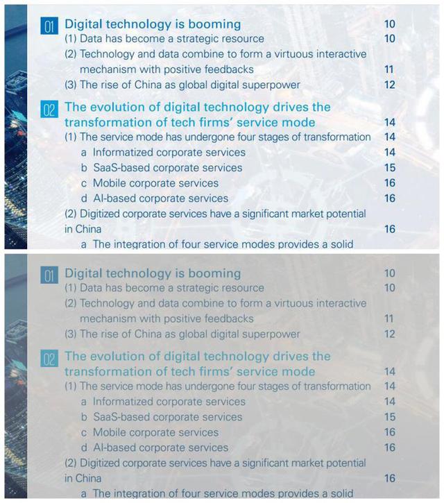 明基e610智能商务投影机(618力推明基E540智能投影仪)(2)