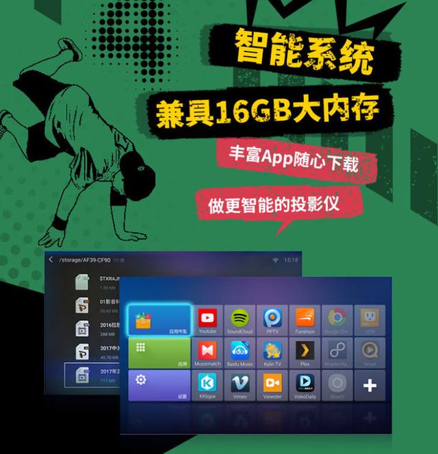 明基e610智能商务投影机(618力推明基E540智能投影仪)(5)
