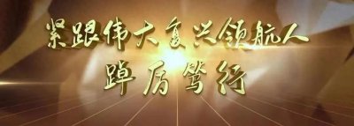 ​赵乐秦出席自治区检察院专项汇报座谈会