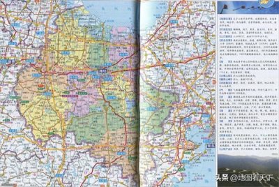 ​山东省潍坊市简介