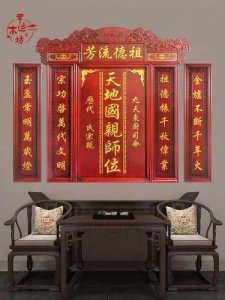 ​浅淡“天地国亲师”这五字牌位的历史来源和现实意义