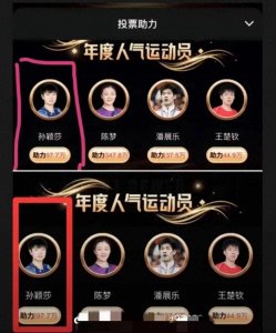 ​咪咕视频涉嫌数据造假，网友直呼退费退费