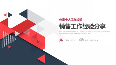 ​如何成为一个好的销售员？这份销售工作经验分享请收好