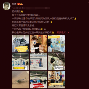 ​吴尊携全家来中国(吴尊在文莱开的健身房)