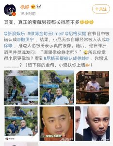 ​宝藏男孩有哪些明星(明星宝藏男孩)