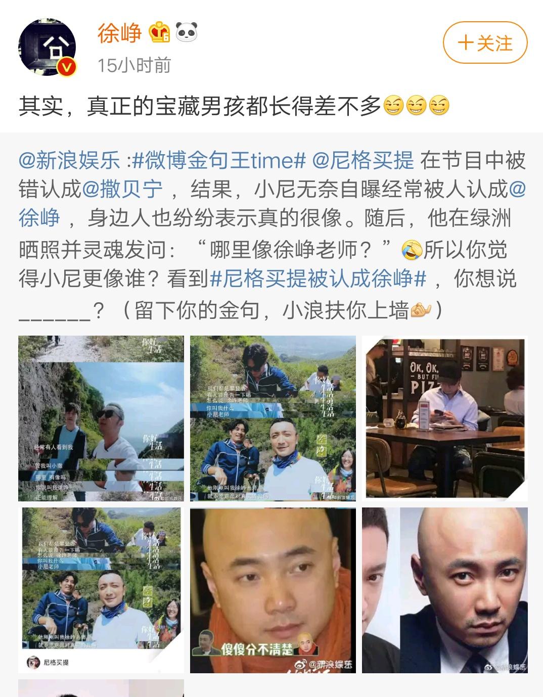 宝藏男孩有哪些明星(明星宝藏男孩) 宝藏 男孩 第1张 宝藏男孩有哪些明星(明星宝藏男孩) 宝藏 男孩 第1张