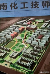 ​河南化工技师学院落地商丘