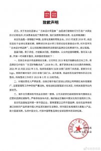 ​名创优品是“日本设计师品牌”？公司终于说出了真相