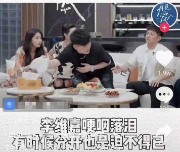 ​湖南主持人李维嘉现状(曾被传与龙丹妮相恋多年)