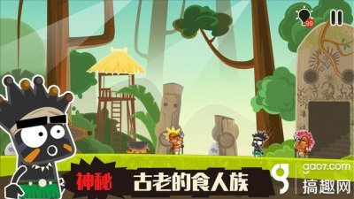 ​小黑的宝藏2攻略 小黑的宝藏2通关流程分享