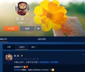 ​网曝李易峰新经纪人确定 曾在华谊带安以轩