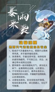 ​公告！无锡动物园夜公园临时闭园