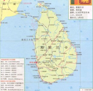 ​斯里兰卡旅游地图（世界旅游地图揽胜）
