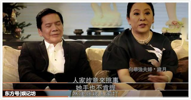 梅艳芳被毒打真实原因曝光！向太陈岚回忆：我半夜三更去救她