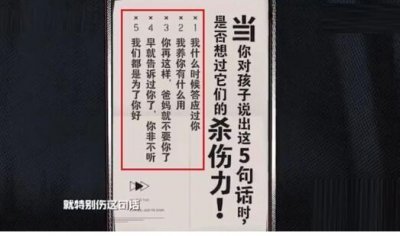 ​杨幂离婚后首次公开谈论亲子教育：尊重孩子的选择都享受自由人生