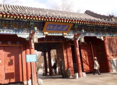 ​中国十大名校最新排名大学，中国最顶尖的十所大学