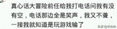 ​在KTV里玩过哪些大胆的游戏？拔毛拼字了解一下，我玩哭了