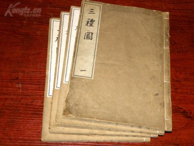 ​三礼是哪三本书（被称为三礼是哪三部经典著作）