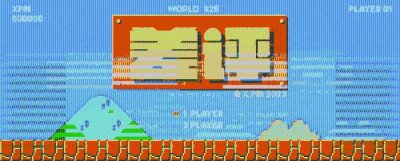 ​无数玩家等了 3 年，终于等到《猛兽派对》发售了！