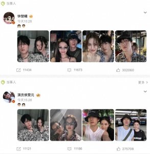 ​恭喜！钟楚曦官宣恋情，与男方相识于同部作品，愿有情人终成眷属