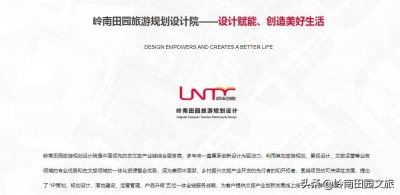 ​乡村旅游规划设计_旅游规划设计