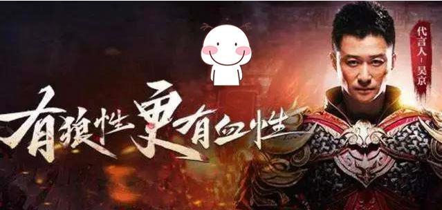 “渣渣辉”代言网游后,又一手游请巨星代言,流量小生已遭淘汰?