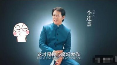 ​“渣渣辉”代言网游后，又一手游请巨星代言，流量小生已遭淘汰？