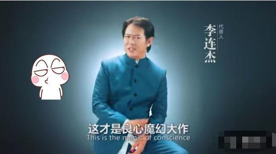 “渣渣辉”代言网游后,又一手游请巨星代言,流量小生已遭淘汰?