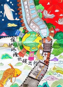 ​童心绘环保丨全市中小学生环保绘画大赛作品赏析（45）