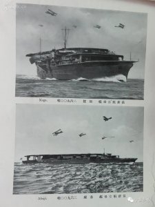 ​侵华日军的航母