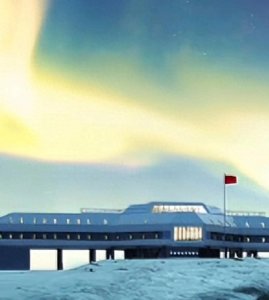 ​中国第五个南极考察站效果图揭晓，彰显极地科考新篇章